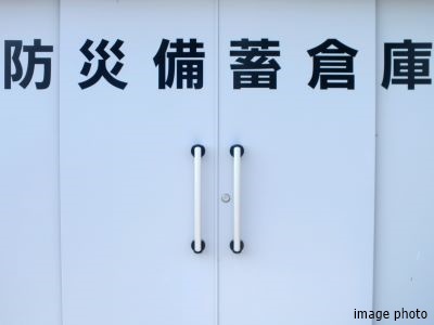 防災倉庫｜ザ・パークハウス東戸塚レジデンス