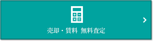 売却・賃料 無料査定｜ザ・パークハウス東戸塚レジデンス