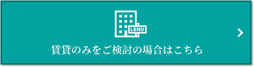 賃貸相談｜ザ・パークハウス東戸塚レジデンス